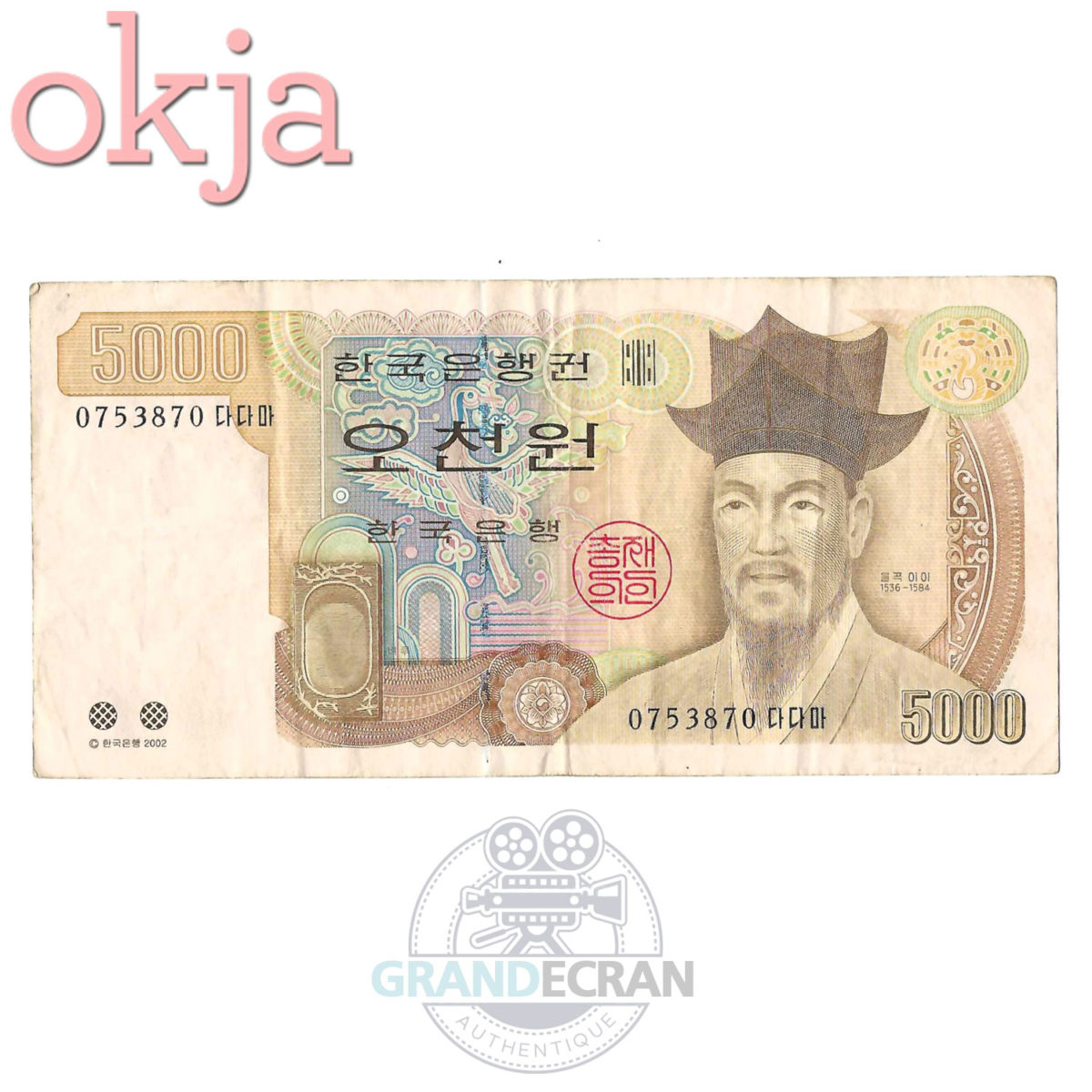 OKJA Korean Won Banknote Original Movie Prop